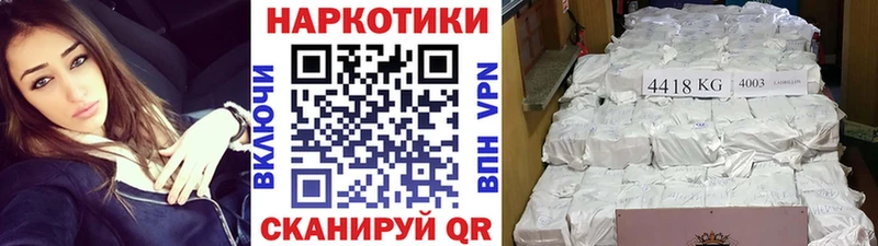 Магазин наркотиков Щёлкино Cocaine  Меф мяу мяу  ГАШИШ  mega как войти  Каннабис 