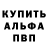 ГАШ 40% ТГК Angel clamor