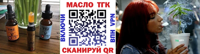 Печенье с ТГК конопля  купить  сайты  Щёлкино 