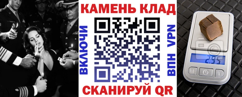 ГАШ гашик  Щёлкино 