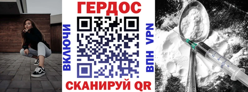 дарнет шоп  Щёлкино  мега зеркало  площадка формула  Героин Афган 