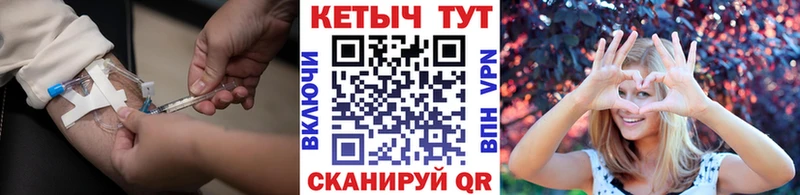 КЕТАМИН VHQ  mega маркетплейс  Щёлкино 