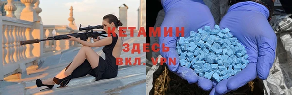 мяу мяу кристалл Белоозёрский