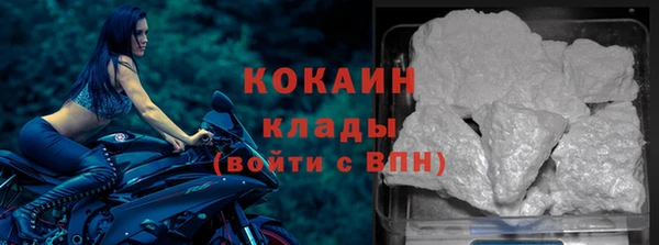 мяу мяу кристалл Белоозёрский