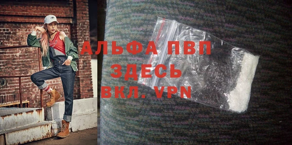 мяу мяу кристалл Белоозёрский