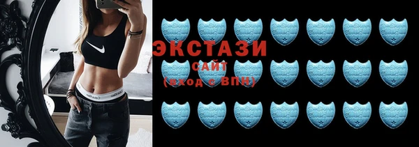 шишки Белокуриха