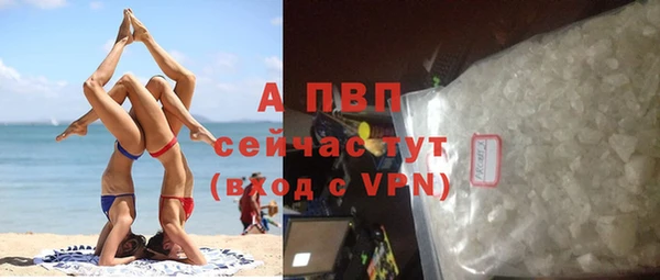 a pvp Беломорск