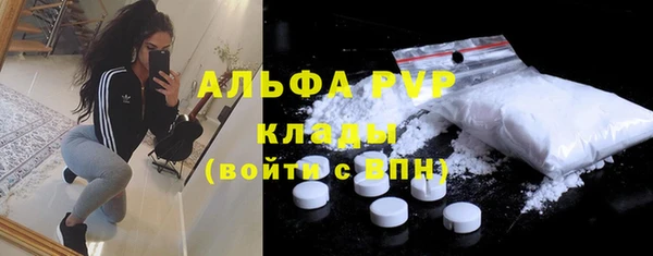 мяу мяу кристалл Белоозёрский