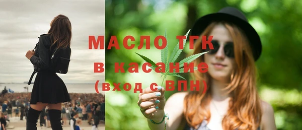 мяу мяу кристалл Белоозёрский