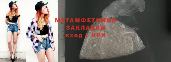 мяу мяу кристалл Белоозёрский