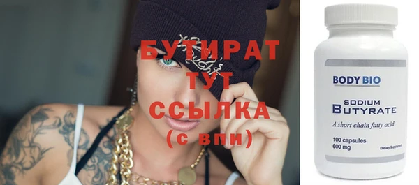 шишки Белокуриха