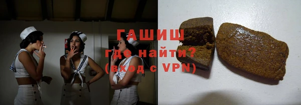 мяу мяу кристалл Белоозёрский