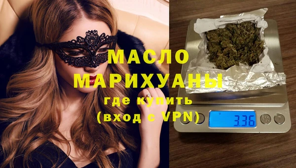 шишки Белокуриха