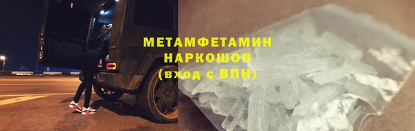 мяу мяу кристалл Белоозёрский