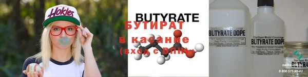 a pvp Беломорск