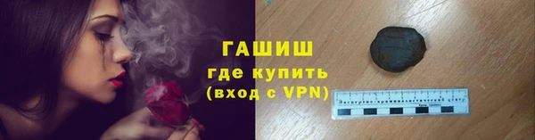 мяу мяу кристалл Белоозёрский