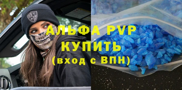 a pvp Беломорск