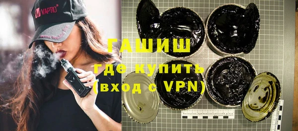 шишки Белокуриха