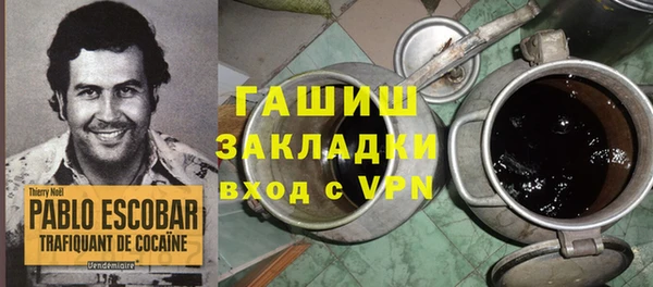мяу мяу кристалл Белоозёрский