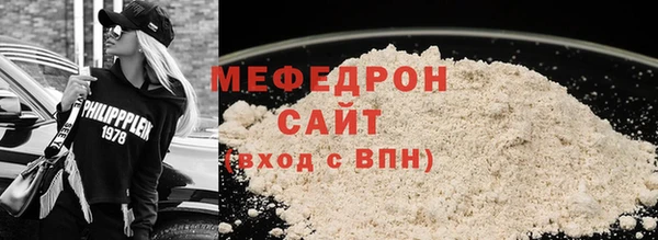 меф Балахна