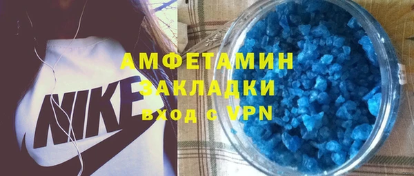 мяу мяу кристалл Белоозёрский
