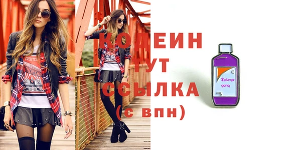 мяу мяу кристалл Белоозёрский