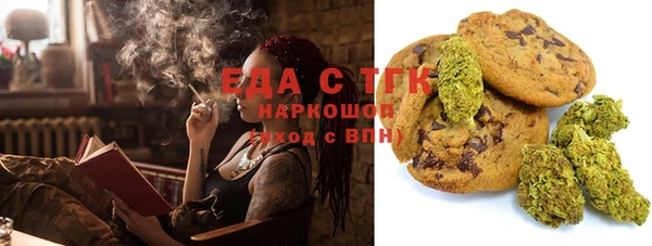 мяу мяу кристалл Белоозёрский
