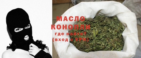 мяу мяу кристалл Белоозёрский