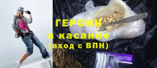 мяу мяу кристалл Белоозёрский