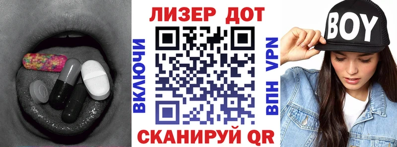 KRAKEN ссылка  Щёлкино  Лсд 25 экстази кислота  даркнет сайт 