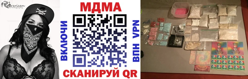 как найти   Щёлкино  МДМА VHQ 