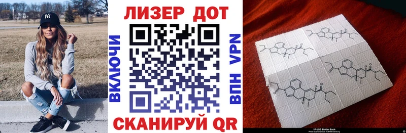 как найти закладки  Щёлкино  Наркотические марки 1500мкг 