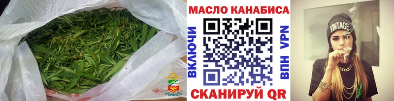 ТГК гашишное масло  магазин    Щёлкино 